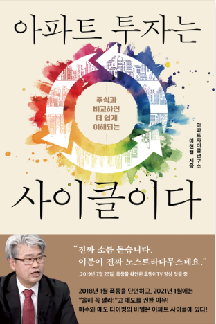 이현철 이미지