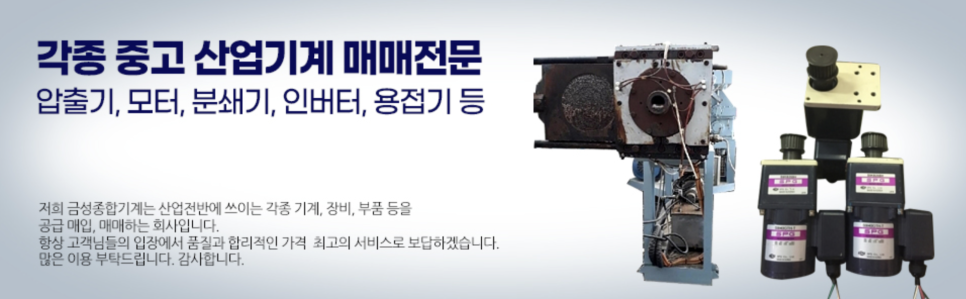 금성종합써비스 이미지