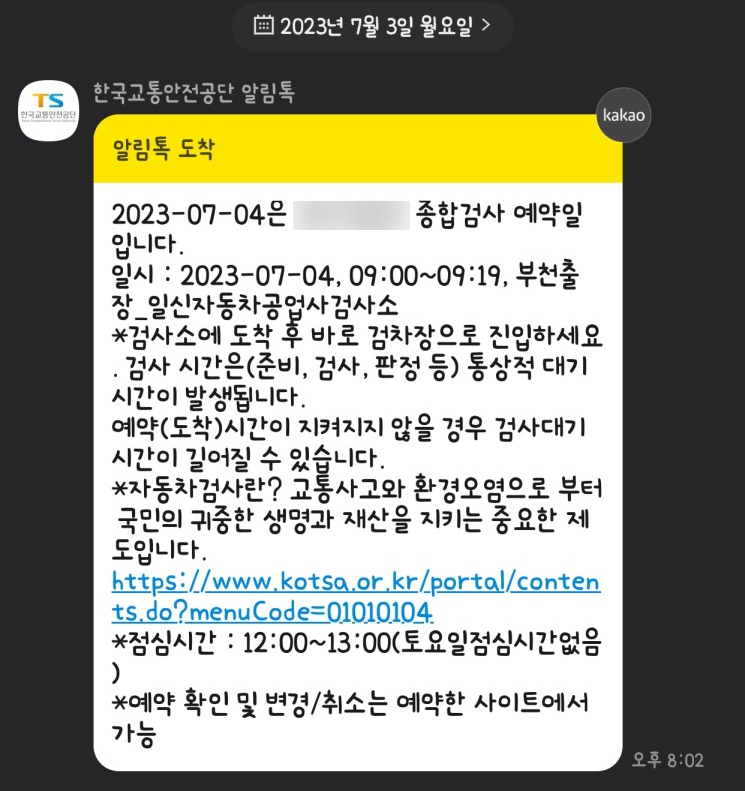 공단자동차공업사 이미지