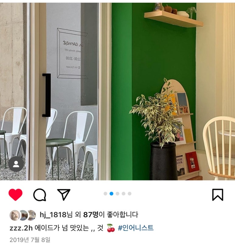 온다베이크 이미지