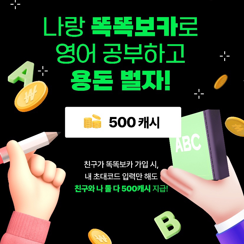 커피보카 이미지
