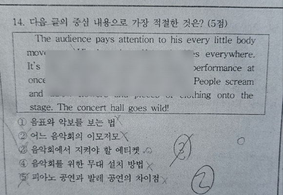 영복여자중학교 이미지