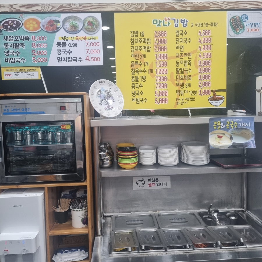 흰여울에듀투어 이미지