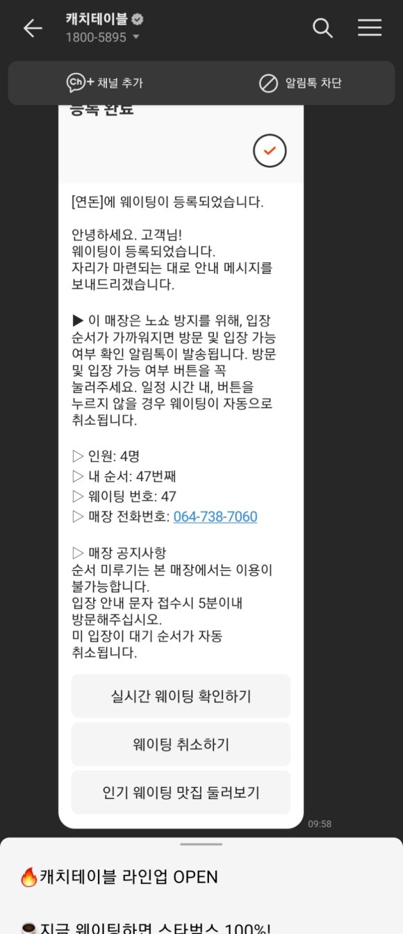 제주돈카츠 이미지