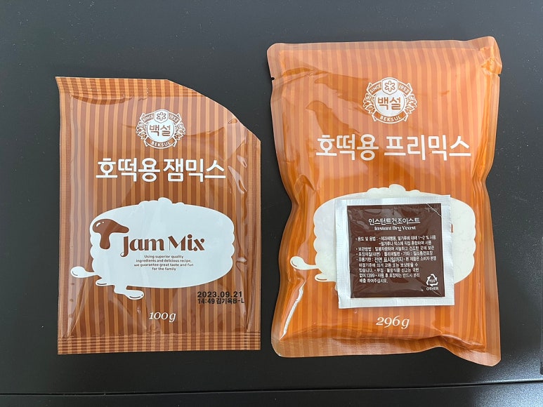 호떡어때 이미지