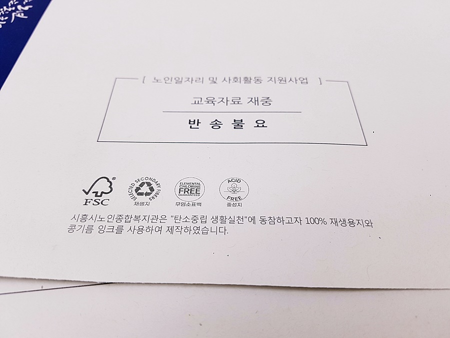 (주)지구환경 이미지