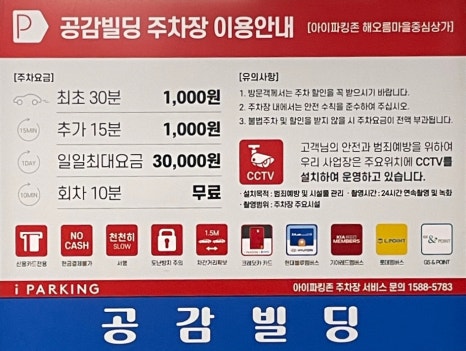 이로운초밥 이미지