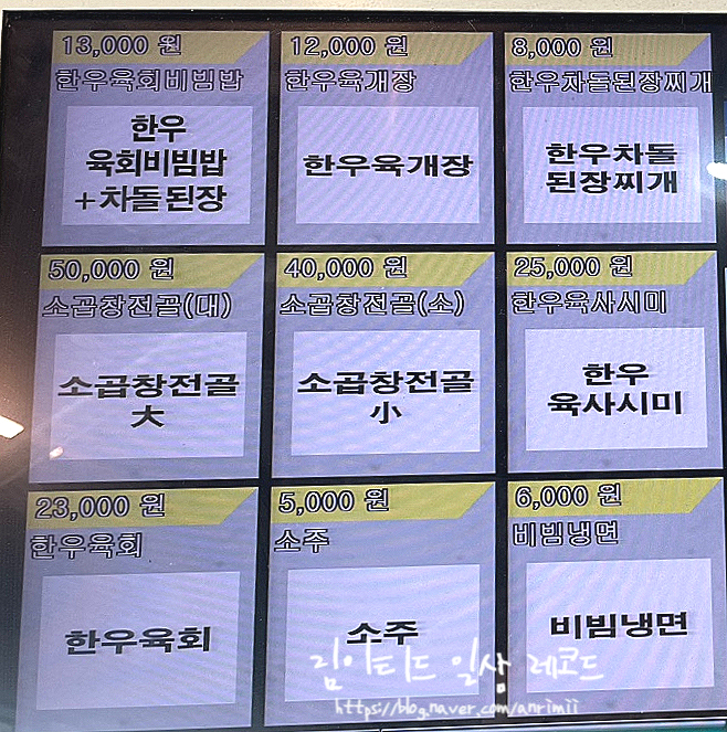 조암정육점 이미지