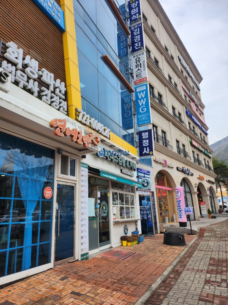파더스김밥 이미지