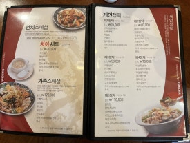 리안차이요리 이미지