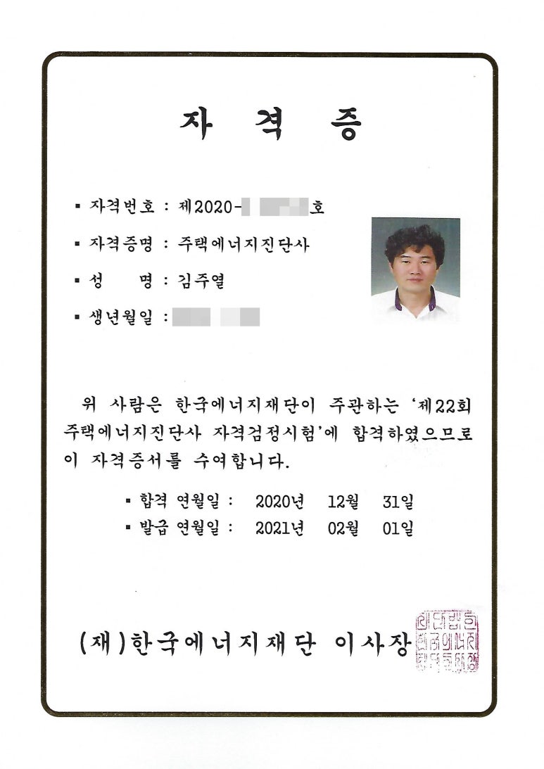 안동집도배 이미지
