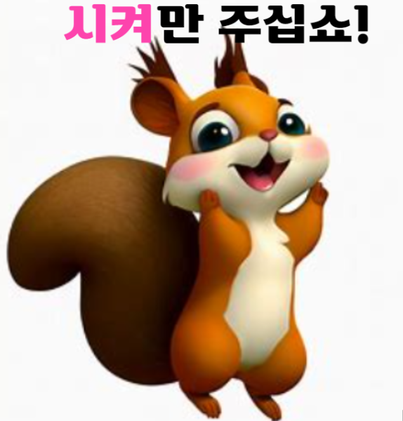 영흥세탁소 이미지