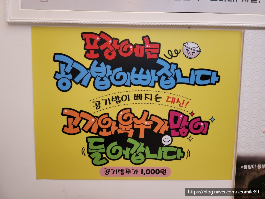 한우뚝배기소머리국밥 이미지