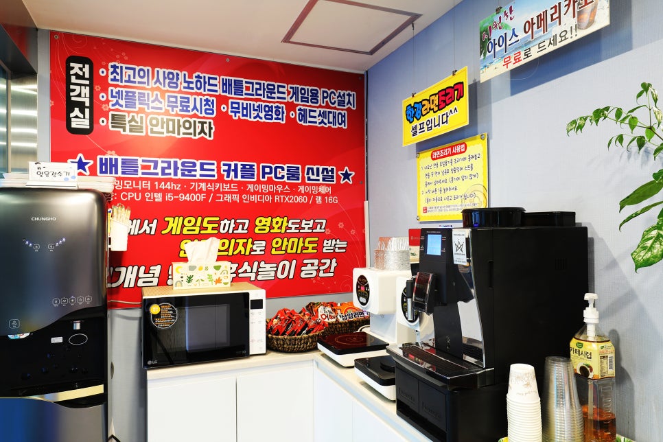 피아노모텔 이미지