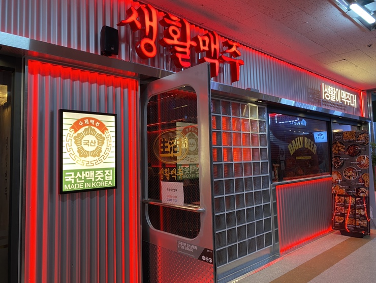 새로나웰빙 이미지