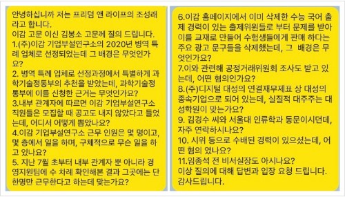 (주) 이감 이미지