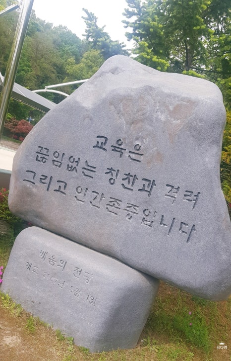 팔곡초등학교 이미지