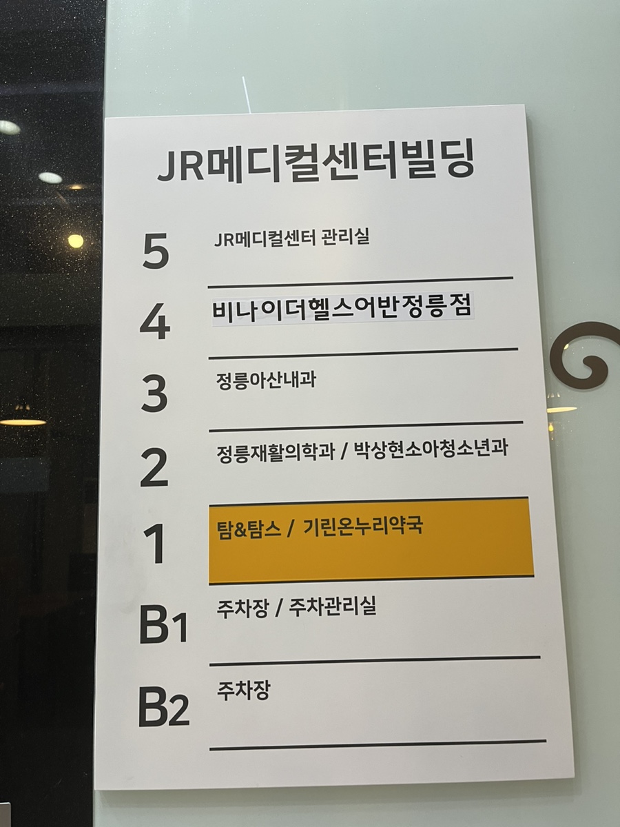 탐앤탐스정릉점 이미지