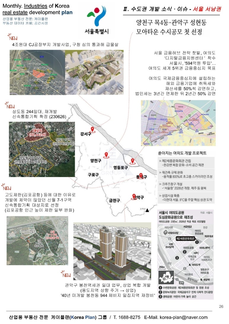 케이플랜 이미지