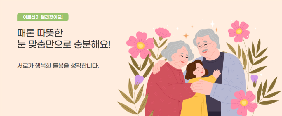조은생각 이미지