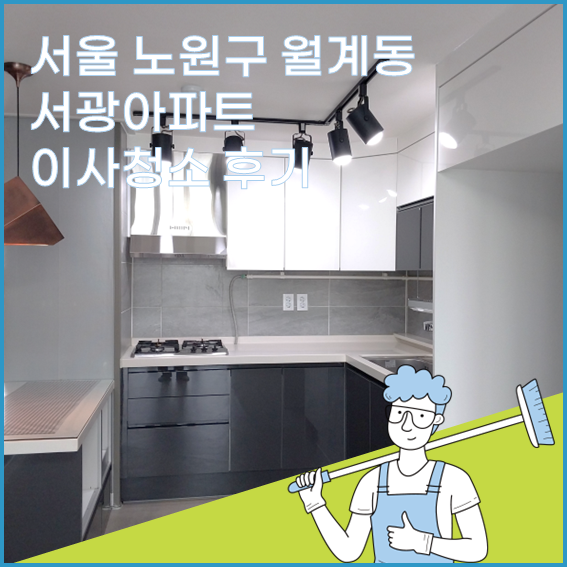 소망크린 이미지