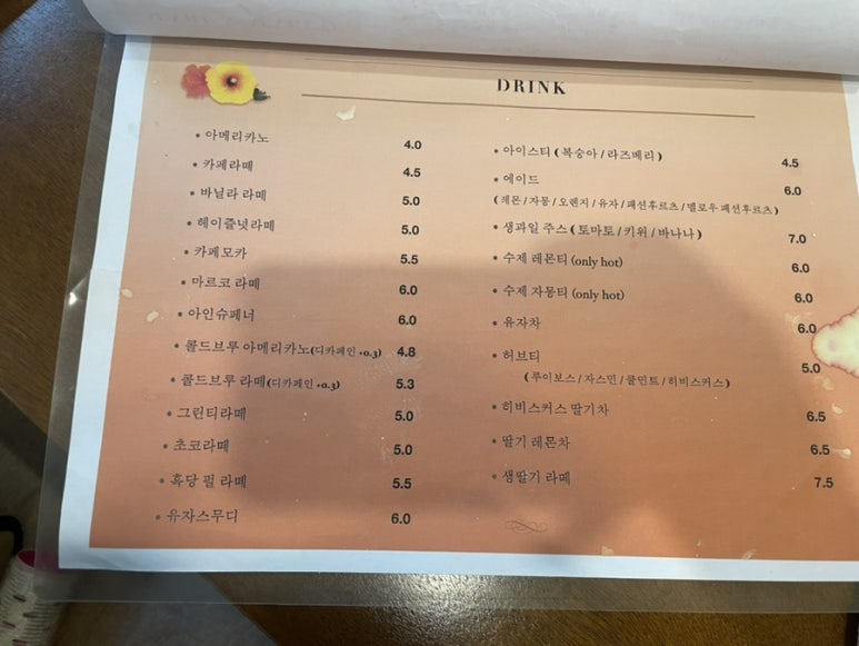 카페마르코 이미지