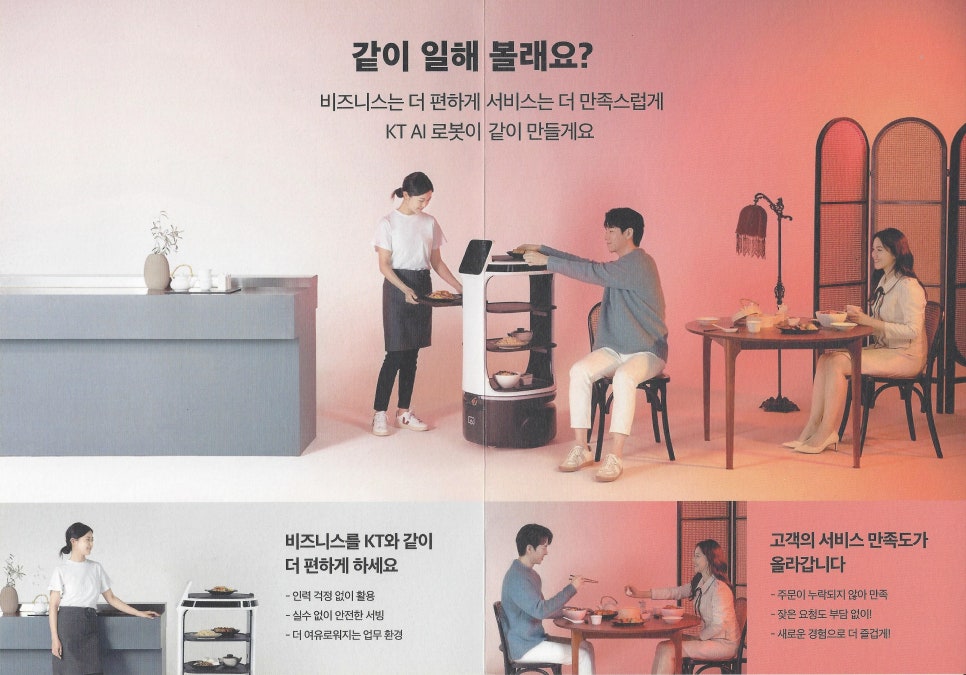 새림통신 이미지