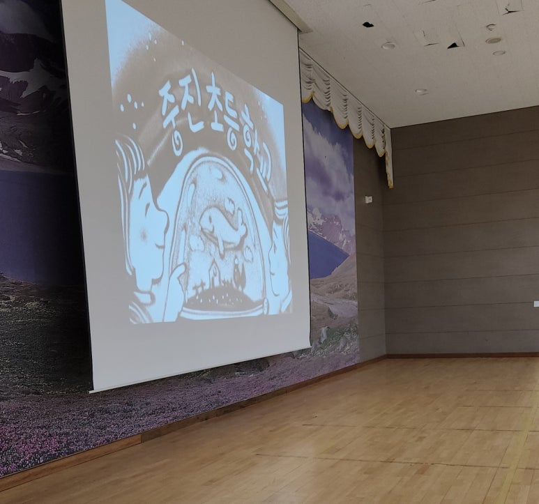 광양중진초등학교 이미지