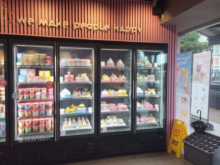 배스킨라빈스31전남 이미지