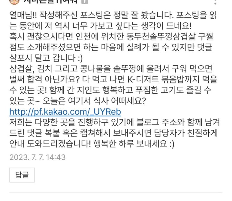 (주)자임 이미지