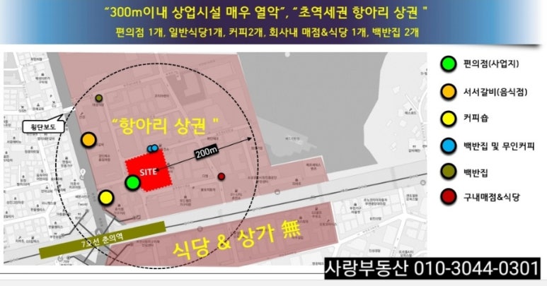 부천특수용접학원 이미지