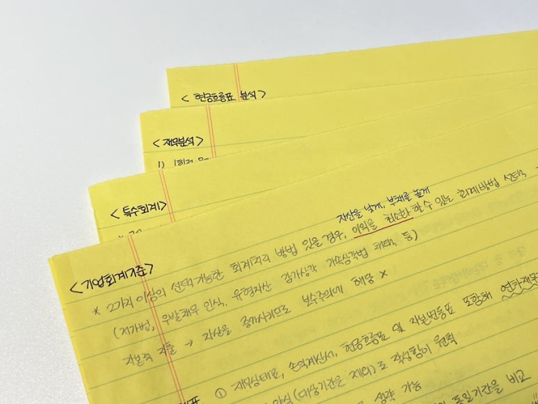 중하아카데미 이미지