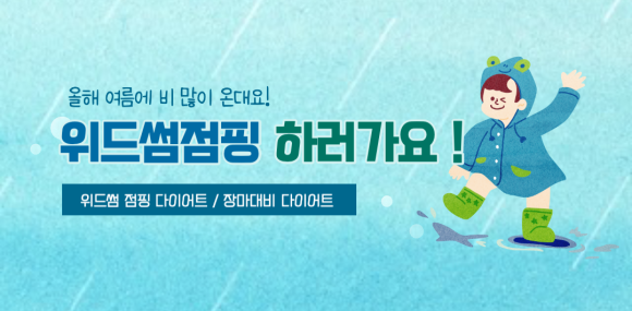 위드섬 이미지