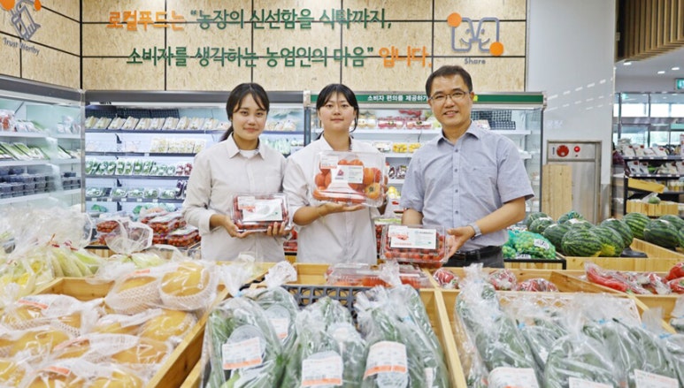 강진농협파머스마켓 이미지