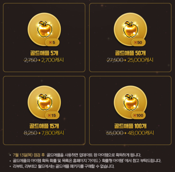 애플피부샵 이미지