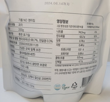 (주)푸디스 이미지