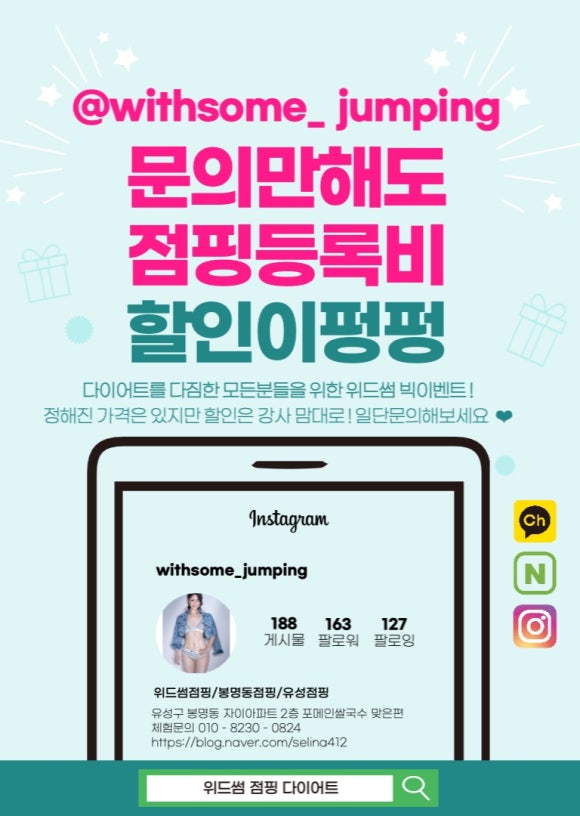 위드섬 이미지