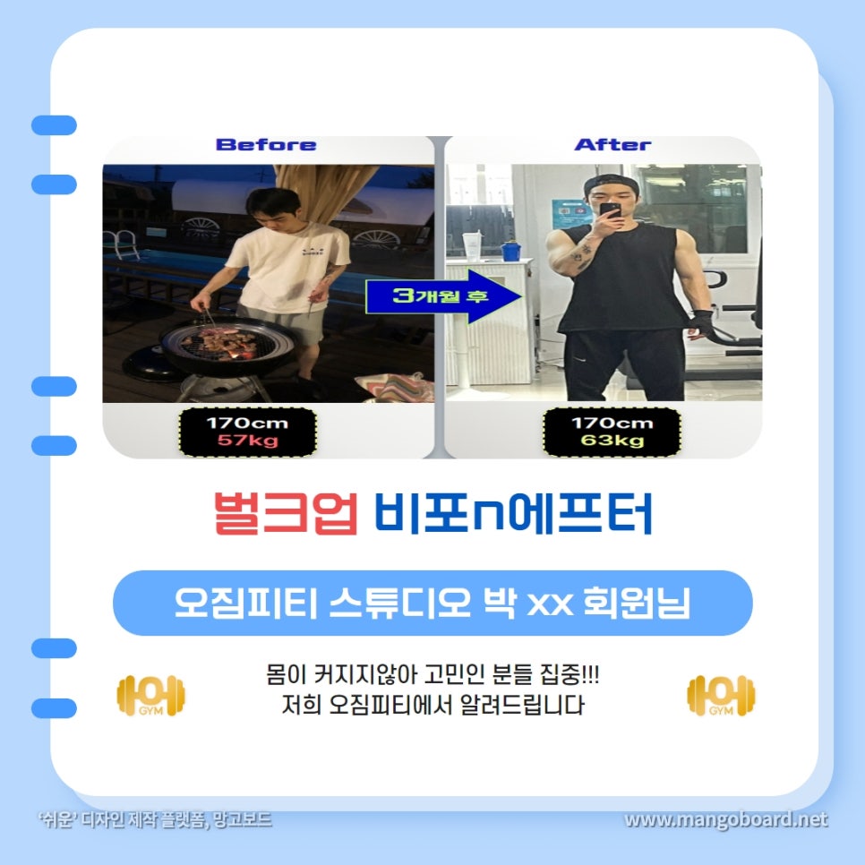 오짐피티스튜디오 이미지