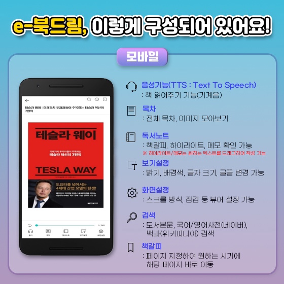 읽고드림 이미지