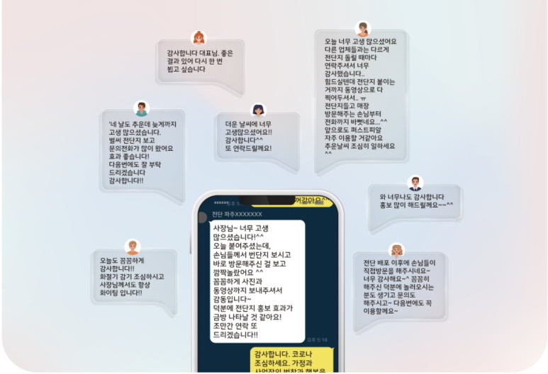 퍼스트피알 이미지