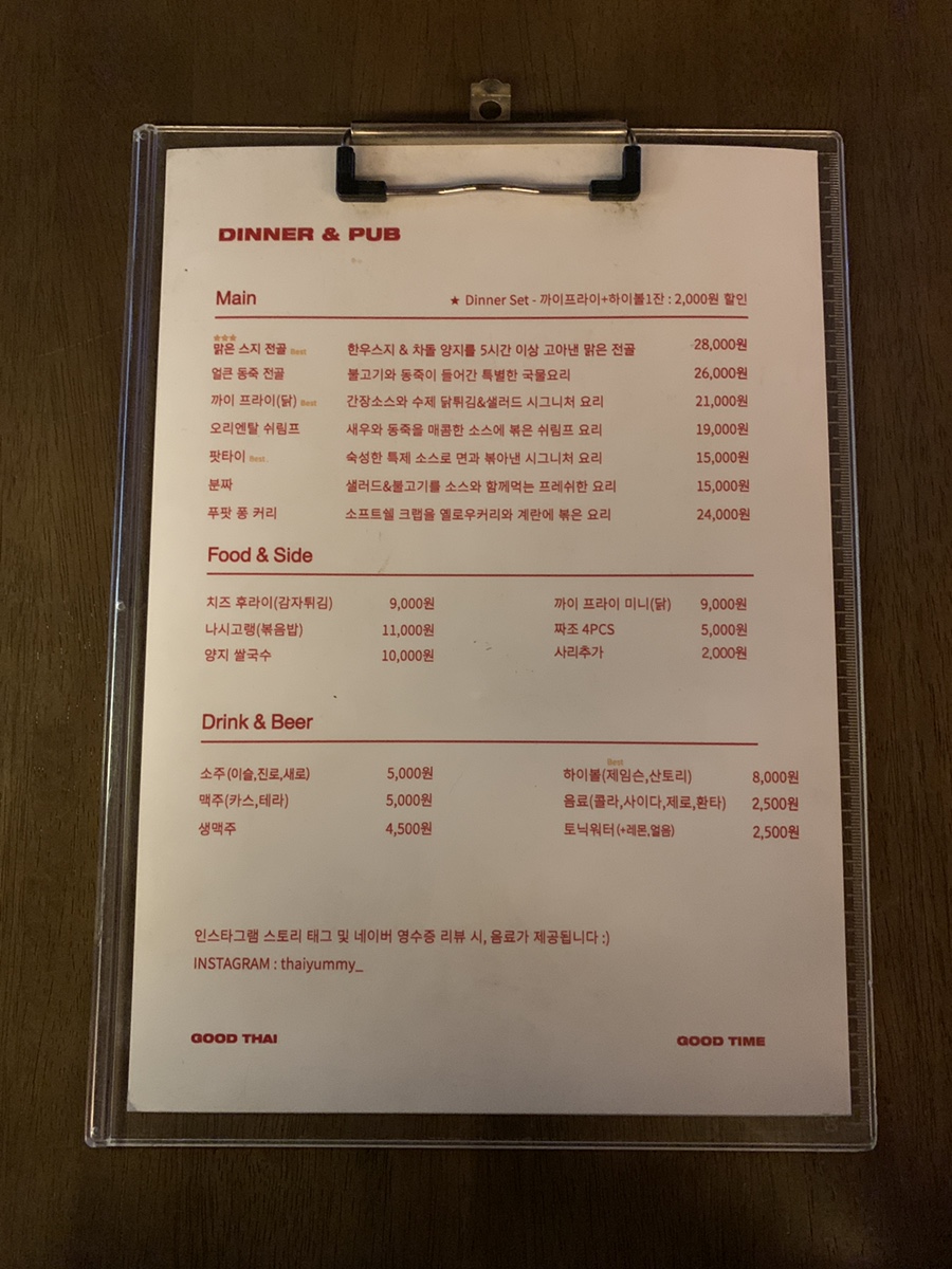 금타이 이미지