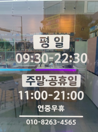 평택전담 이미지