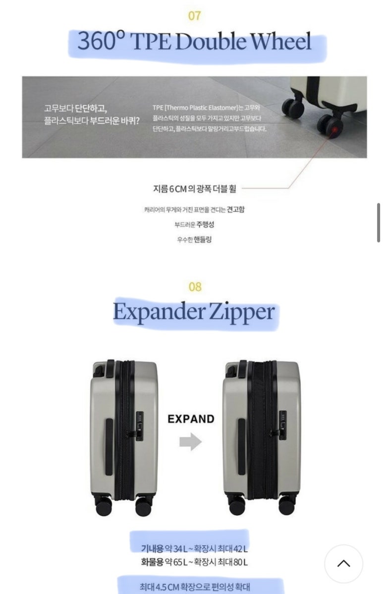 제로러기지 이미지