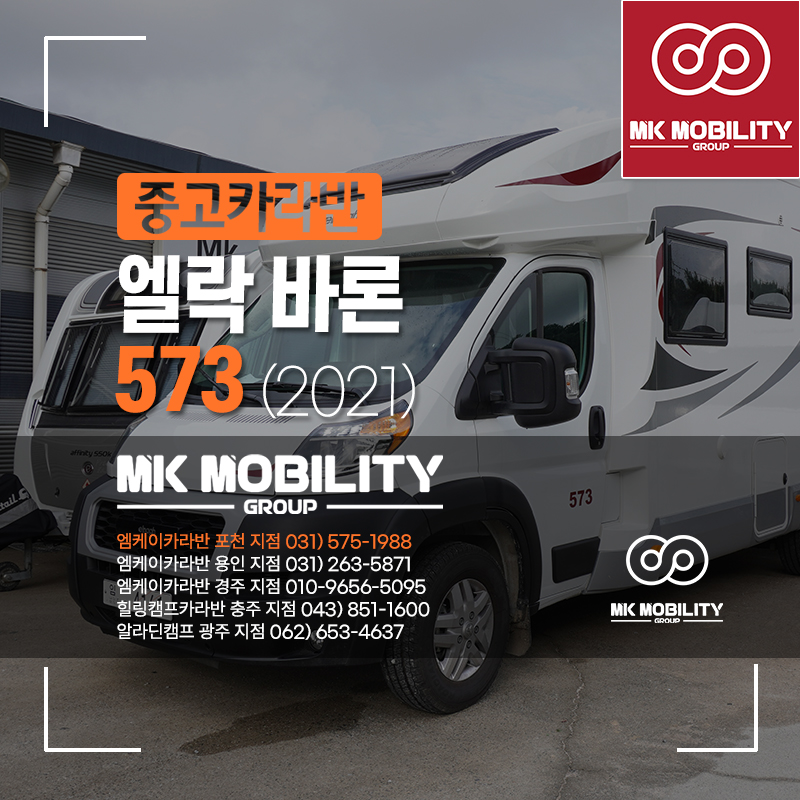 엘락카 이미지