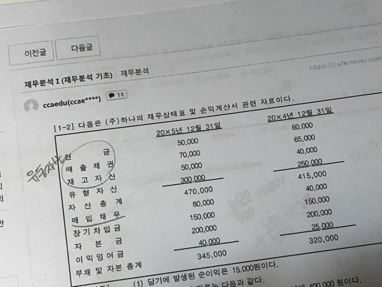 중하아카데미 이미지