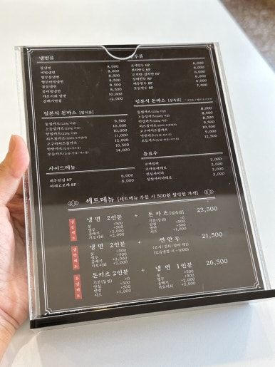 냉면당성서계대점 이미지