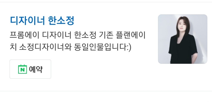 프롬에이 이미지