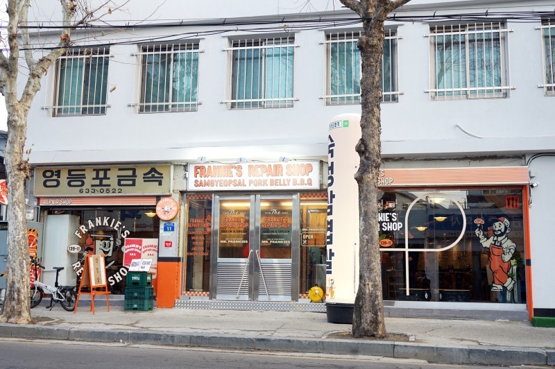 하루리페어 이미지