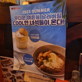 투다리보우연지점 이미지