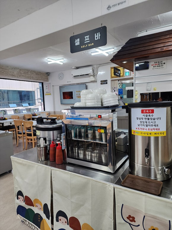 가야밀면돼지국밥 이미지